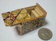 Photo3: 10 steps Yosegi Mame 1 sun Japanese puzzle box Himitsu-bako (3)