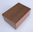 Photo1: 14 steps Natural Walnut wood 4 sun Japanese puzzle box Himitsu-bako (1)