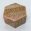 Photo2: 6 steps Hexagon Yosegi Japanese puzzle box Himitsu-bako (2)