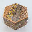 Photo1: 6 steps Hexagon Yosegi Japanese puzzle box Himitsu-bako (1)