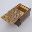 Photo2: 12 steps Yosegi/Walnut wood 3 sun Japanese puzzle box Himitsu-bako (2)