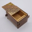 Photo3: 12 steps Yosegi/Walnut wood 3 sun Japanese puzzle box Himitsu-bako (3)