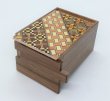 Photo5: 7 steps Yosegi/Walnut wood 3 sun Japanese puzzle box Himitsu-bako (5)