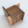 Photo2: Drawer 4 steps Yosegi/ Walnut wood Cube 2 sun Japanese puzzle box Himitsu-bako (2)