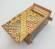 Photo2: 36 steps Yosegi 5 sun Japanese puzzle box Himitsu-bako (2)