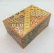 Photo1: 36 steps Yosegi 5 sun Japanese puzzle box Himitsu-bako (1)