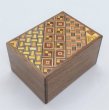 Photo1: 18 steps Yosegi/Walnut wood 3 sun Japanese puzzle box Himitsu-bako (1)