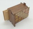 Photo4: 18 steps Yosegi/Walnut wood 3 sun Japanese puzzle box Himitsu-bako (4)