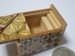 Photo6: 10 steps Yosegi Mame 1 sun Japanese puzzle box Himitsu-bako (6)