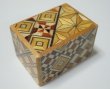 Photo1: 10 steps Yosegi Mame 1 sun Japanese puzzle box Himitsu-bako (1)