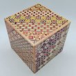 Photo1: Drawer 10 steps Yosegi 4 sun Cube Japanese puzzle box Himitsu-bako (1)