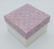 Photo9: Square 12 steps Yosegi/Walnut wood Japanese puzzle box Himitsu-bako (9)