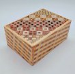 Photo1: 27 steps Yosegi/Ichimatsu 4 sun Japanese puzzle box Himitsu-bako (1)