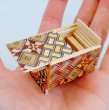 Photo1: 14 steps Yosegi Mame 1 sun Japanese puzzle box Himitsu-bako Traditional style (1)