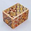 Photo2: 14 steps Yosegi Mame 1 sun Japanese puzzle box Himitsu-bako Traditional style (2)