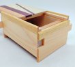 Photo6: 14 steps Natural wood 4 sun Japanese puzzle box Himitsu-bako 23712 (6)