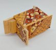 Photo4: 18 steps Yosegi Mame 1 sun Japanese puzzle box Himitsu-bako (4)