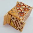 Photo8: 18 steps Yosegi Mame 1 sun Japanese puzzle box Himitsu-bako (8)