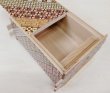 Photo6: 54 steps Traditional Yosegi 6 sun Japanese puzzle box Himitsu-bako (6)