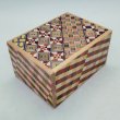 Photo1: 12 steps Yosegi/Ichimatsu 3 sun Japanese puzzle box Himitsu-bako (1)