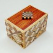 Photo1: 18 steps Solid Ichimatsu Mosaic Mame 1 sun Japanese puzzle box Himitsu-bako (1)