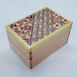 Photo1: 5 steps Yosegi/Natural wood 2.5 sun Japanese puzzle box Himitsu-bako (1)