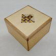 Photo1: Square 12 steps One-point yosegi brown wooden edges Japanese puzzle box Himitsu-bako (1)