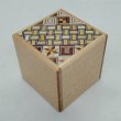 Photo1: 7 steps Cube Yosegi/Naturalwood 2 sun Japanese puzzle box Himitsu-bako (1)