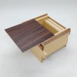 Photo2: Square 12 steps Rosewood/Agathis wood Japanese puzzle box Himitsu-bako (2)