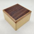 Photo1: Square 12 steps Rosewood/Agathis wood Japanese puzzle box Himitsu-bako (1)