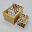 Photo1: Nested 18 steps/5 steps (Mame/2.5sun) Yosegi Japanese puzzle box Himitsu-bako (1)