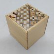 Photo1: 12 steps Cube Yosegi/Naturalwood 2 sun Japanese puzzle box Himitsu-bako (1)
