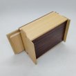 Photo4: 14 steps Rosewood / Agathis wood 4 sun Japanese puzzle box Himitsu-bako (4)