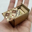 Photo1: 14 steps Yosegi/Natural wood (Ho) Mame 1 sun Japanese puzzle box Himitsu-bako (1)