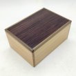 Photo1: 14 steps Rosewood/Agathis wood 4 sun Japanese puzzle box Himitsu-bako (1)