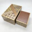 Photo8: Nested 14 steps/7 steps (5sun/3.4sun) Yosegi Japanese puzzle box Himitsu-bako (8)