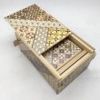 Photo2: Nested 14 steps/7 steps (5sun/3.4sun) Yosegi Japanese puzzle box Himitsu-bako (2)
