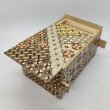 Photo2: 36 steps Yosegi 5 sun Japanese puzzle box Himitsu-bako (2)