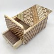 Photo1: Drawer 10 steps yosegi/Ichimatsu 5 sun Japanese puzzle box Himitsu-bako (1)