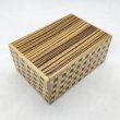 Photo1: 18 steps Zebra-wood/Ichimatsu 4 sun Japanese puzzle box Himitsu-bako (1)