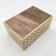 Photo1: 14 steps Teak/Bubinga wood 4 sun Japanese puzzle box Himitsu-bako (1)
