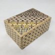 Photo1: 14 steps Yosegi(top panel)/Ichimatsu 4 sun Japanese puzzle box Himitsu-bako (1)