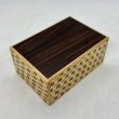 Photo2: Double Compartment 7+7 steps Walnut.Rosewood 4 sun Japanese puzzle box Himitsu-bako (2)