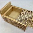 Photo4: Drawer 10 steps yosegi/Ichimatsu 5 sun Japanese puzzle box Himitsu-bako (4)