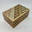 Photo6: Drawer 10 steps yosegi/Ichimatsu 5 sun Japanese puzzle box Himitsu-bako (6)