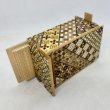 Photo5: 21 steps Yosegi 4 sun Japanese puzzle box Himitsu-bako (5)