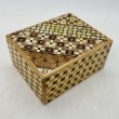 Photo2: 11 steps Yosegi/Ichimatsu 11cm/4inch Japanese puzzle box Himitsu-bako (2)