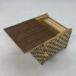 Photo3: Square 14 steps Walnut.Ichimatsu Japanese puzzle box Himitsu-bako (3)