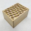 Photo1: 12 steps Ichimatsu/Agathis wood 3 sun Japanese puzzle box Himitsu-bako (1)