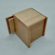 Photo3: 4 steps Agathis-wood Cube 2 sun Japanese puzzle box Himitsu-bako (3)